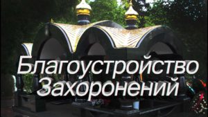 Ритуальные услуги Памятники Вейделевка Белгородская область