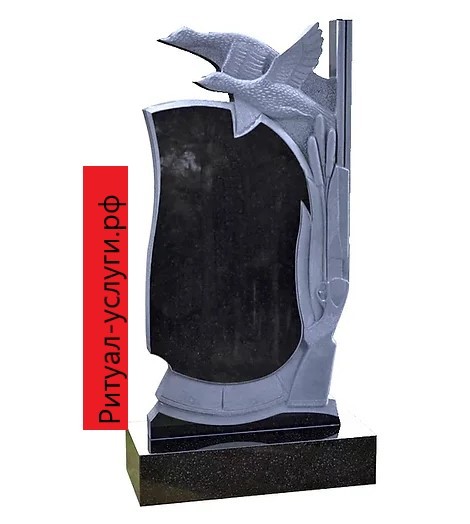 Элитный памятник из гранита охотнику, с ружьем и уточками