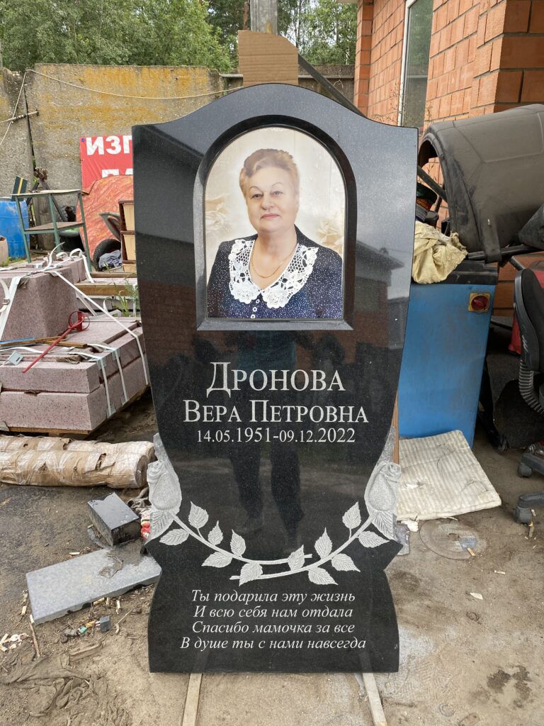 Топ памятник для женщины купить в Москве и Московской области